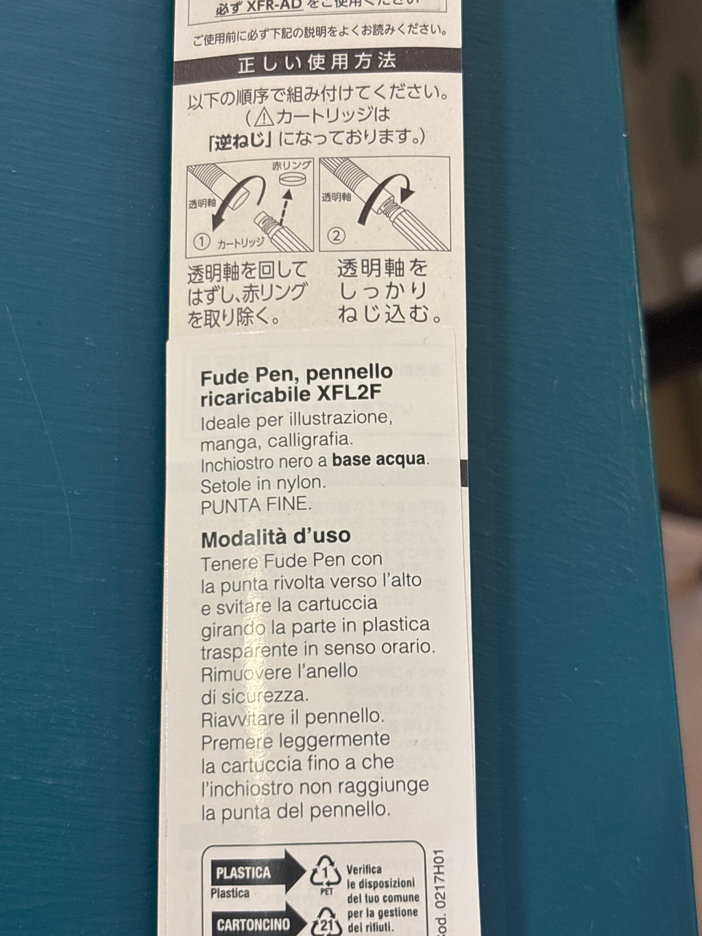 Fude pen